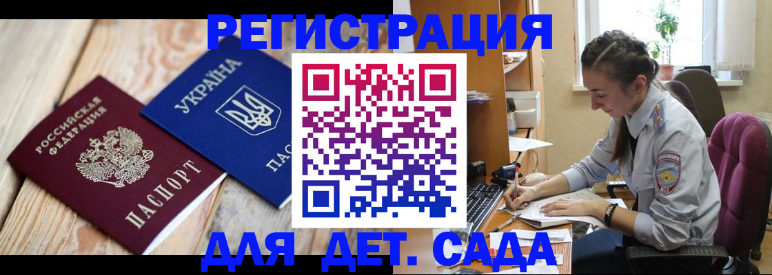 прописка от собственника в Калуге