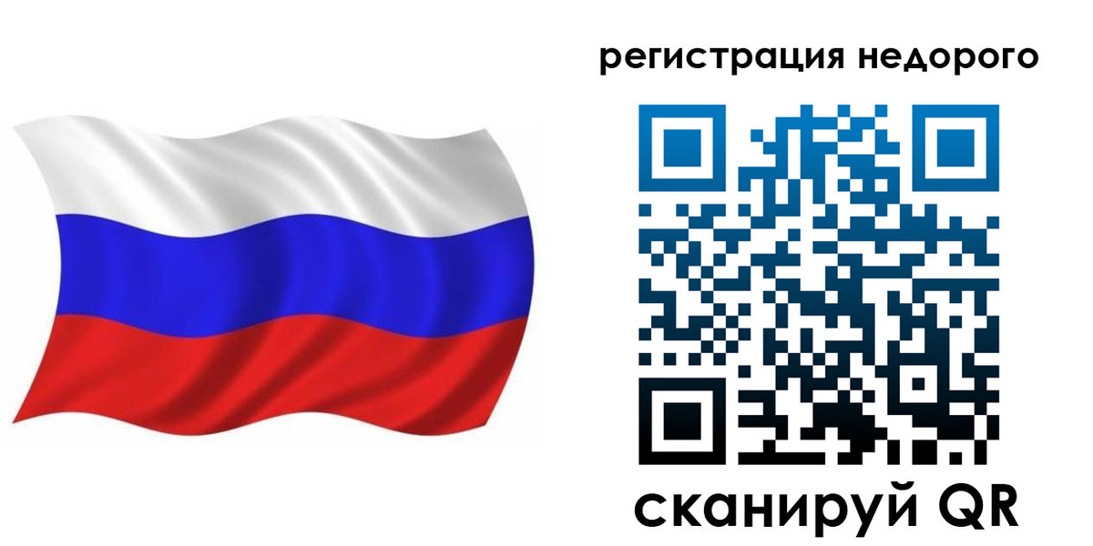временная регистрация в Калуге