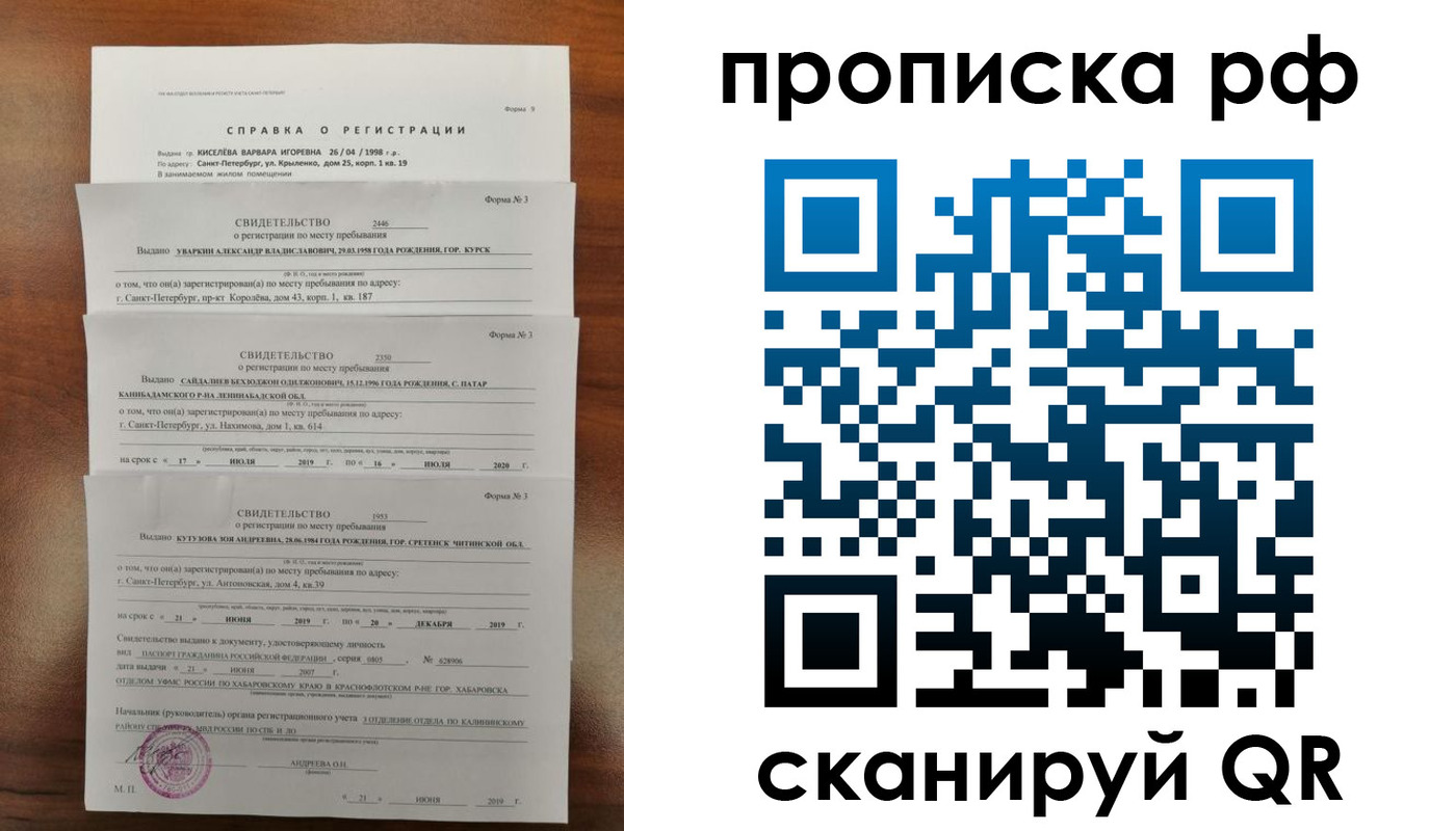 регистрация в Калуге