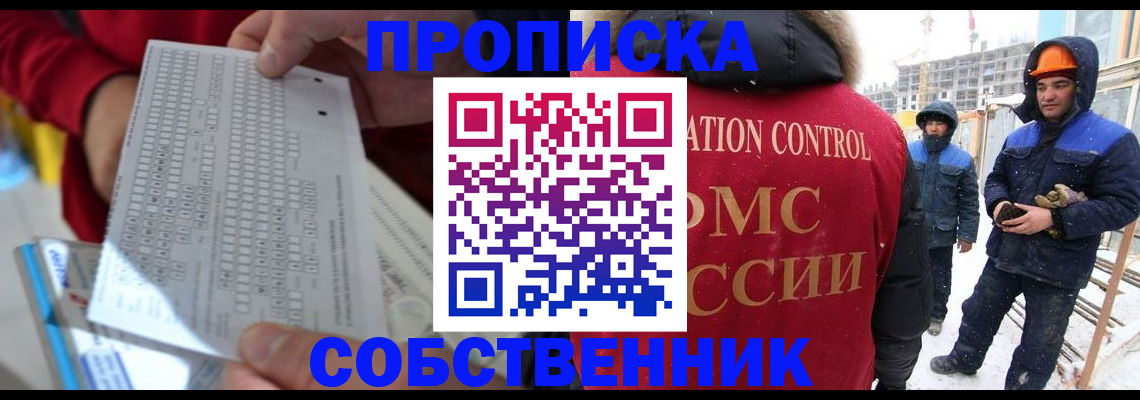 временная регистрация адрес в Калуге