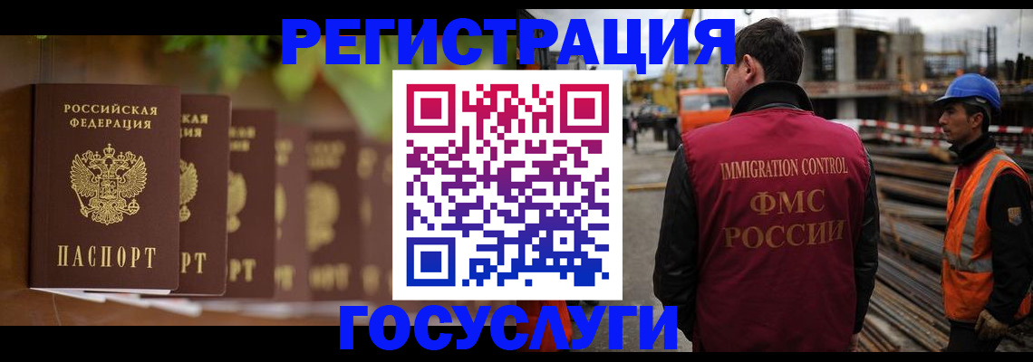 регистрация для дет. сада в Калуге