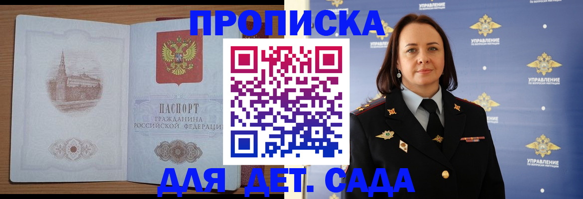 временная регистрация законно в Калуге