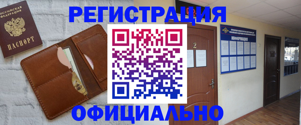 миграционный учет в Калуге