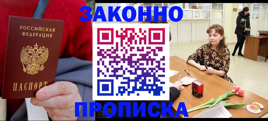 временная регистрация для всех в Калуге