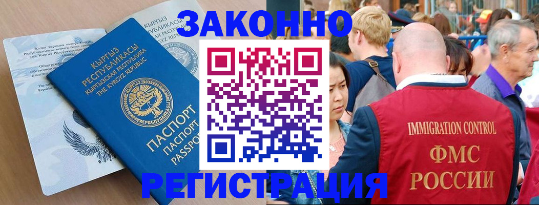 прописка в квартире в Калуге