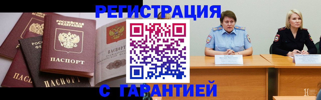 регистрация для дет. сада в Калуге