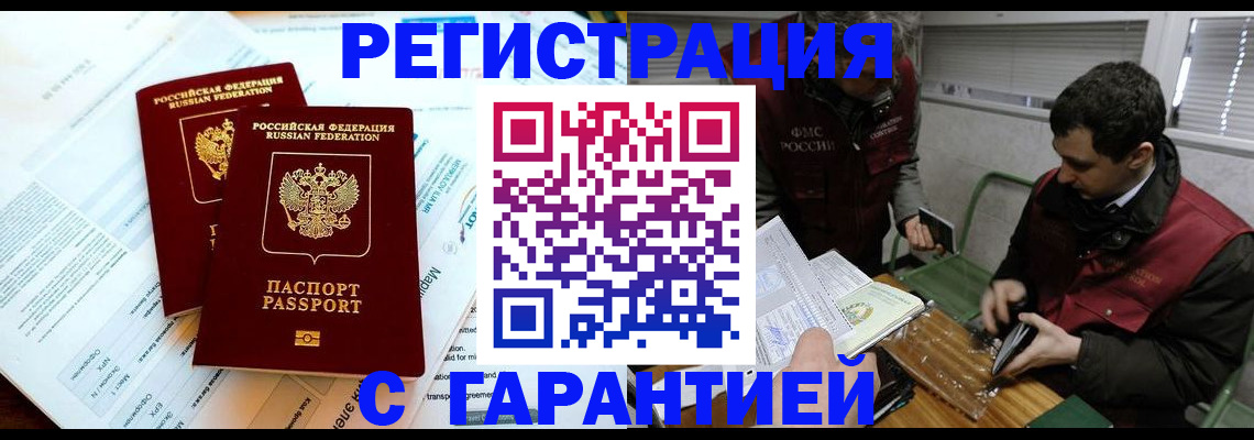прописка для военкомата в Калуге